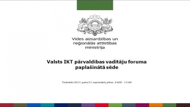 Valsts IKT pārvaldības vadītāju foruma paplašinātā sēde 27.09.2017.
