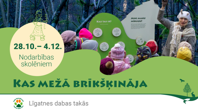 Meža pasākums