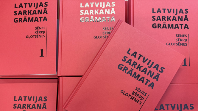 Grāmata