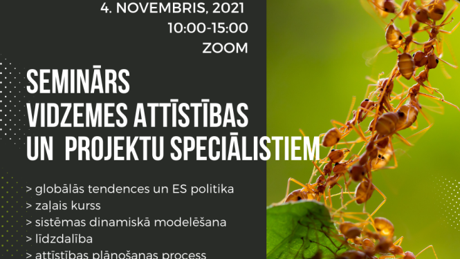 Seminārs. Afiša