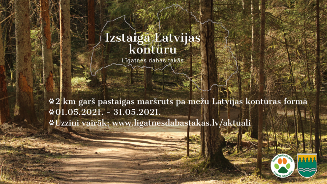 Maršruts Līgatnē