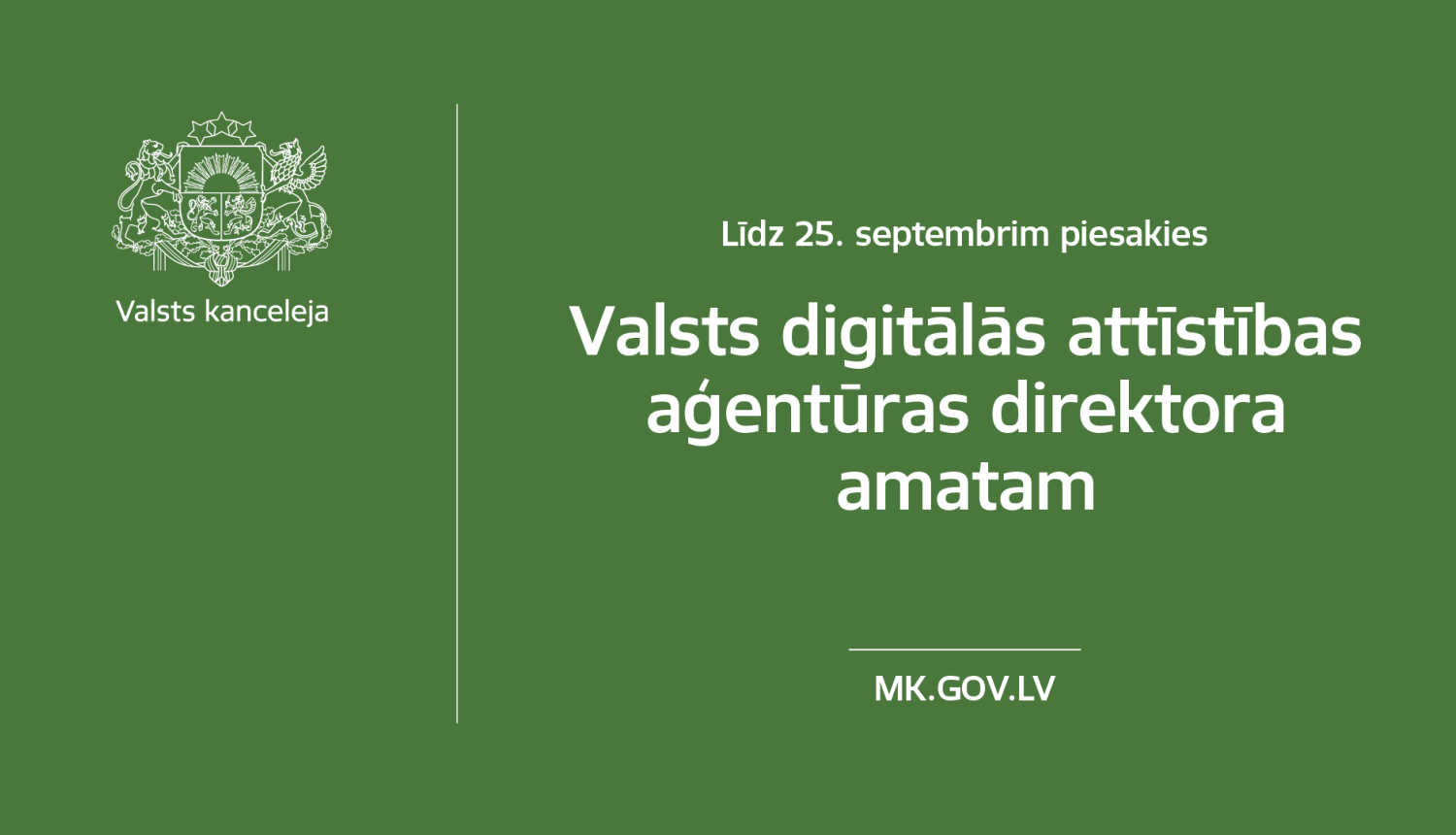 Ilustratīvs attēls