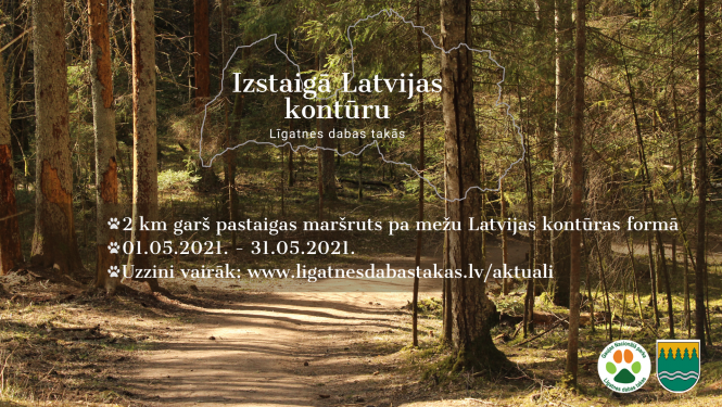 Maršruts Līgatnē
