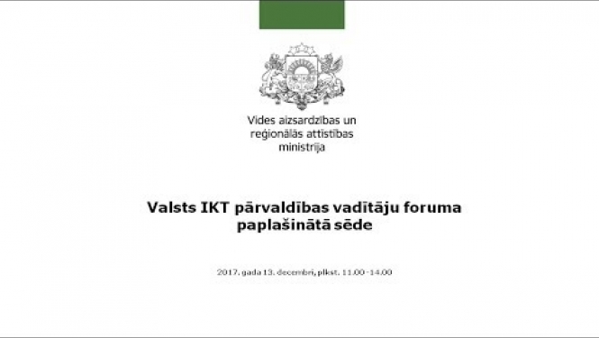 Valsts IKT pārvaldības vadītāju foruma paplašinātā sēde 13.12.2017.