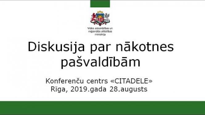 Diskusija par nākotnes pašvaldībām 28.08.2019.
