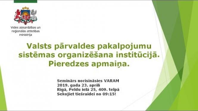 Valsts pārvaldes pakalpojumu sistēmas organizēšana institūcijā. Pieredzes apmaiņa. 23.04.2019.