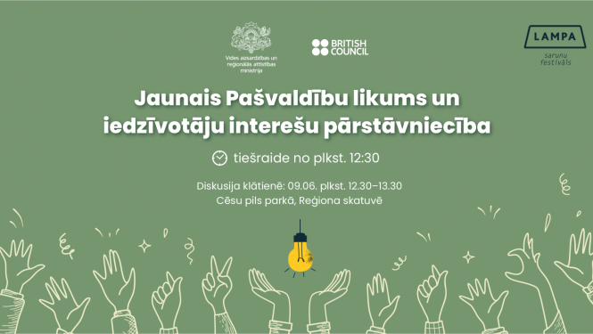 Sarunfestivāls LAMPA