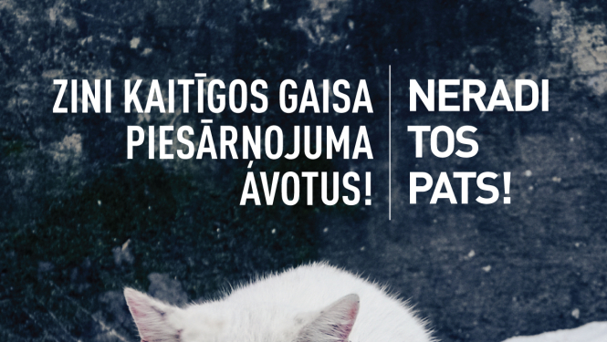 Gaisa kampaņas vizuālis