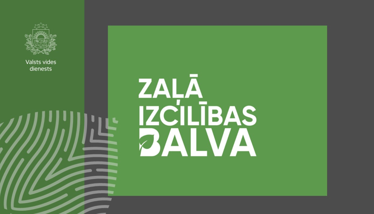 Zaļā izcilība