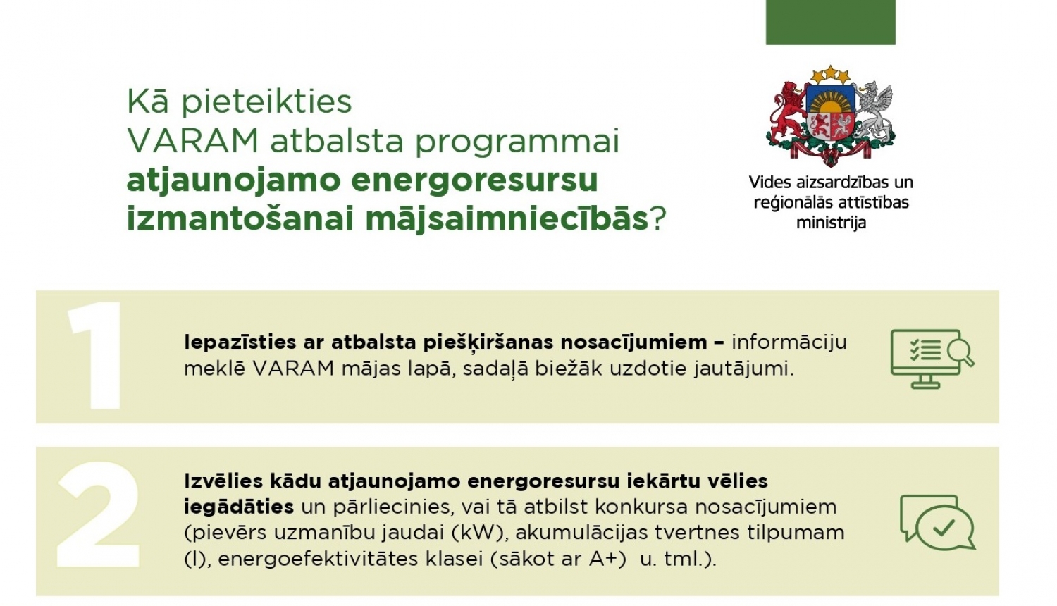 Atbalsta programma