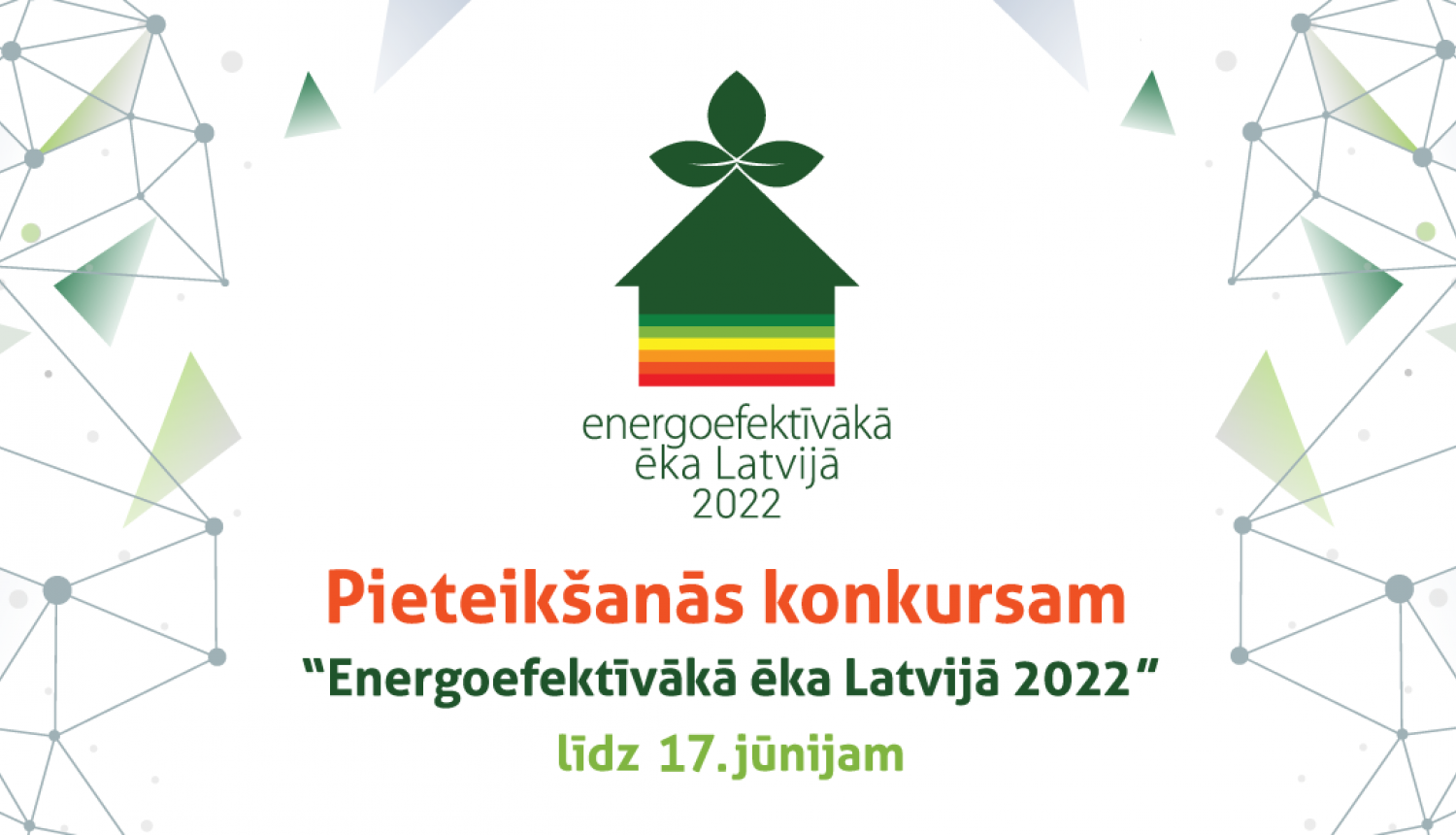 Konkura attēls